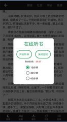 亚愽电竞APP